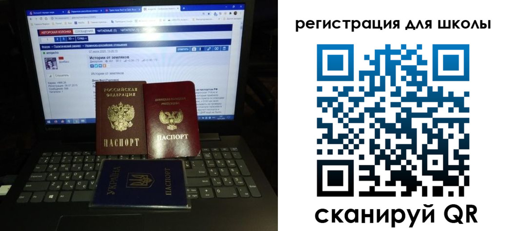 форма 3 в Полярных Зорях