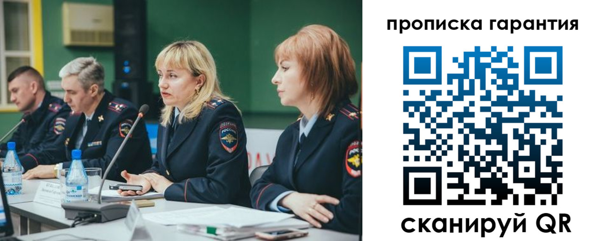 временная регистрация госуслуги в Полярных Зорях